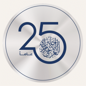 Arab Media Award