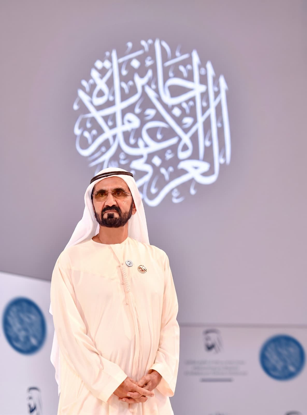 Arab Media Award