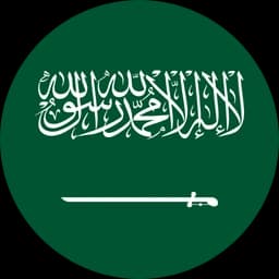 المملكة العربية السعودية