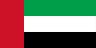 الإمارات