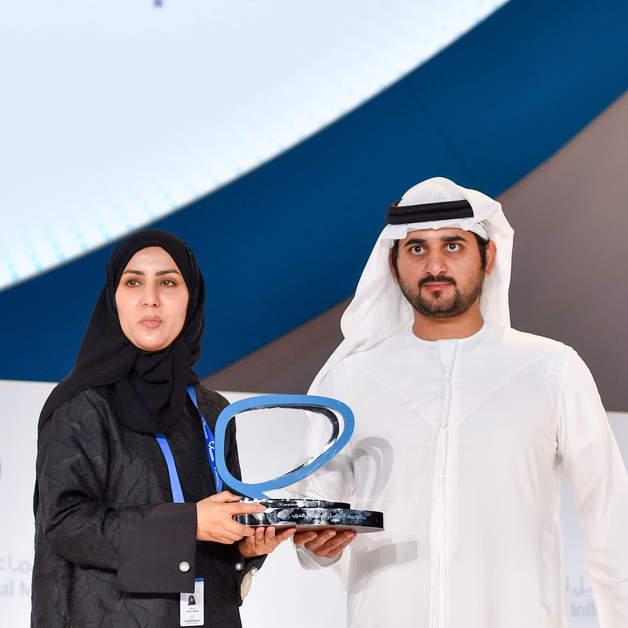 Princess Nourah Bint Abdulrahman University