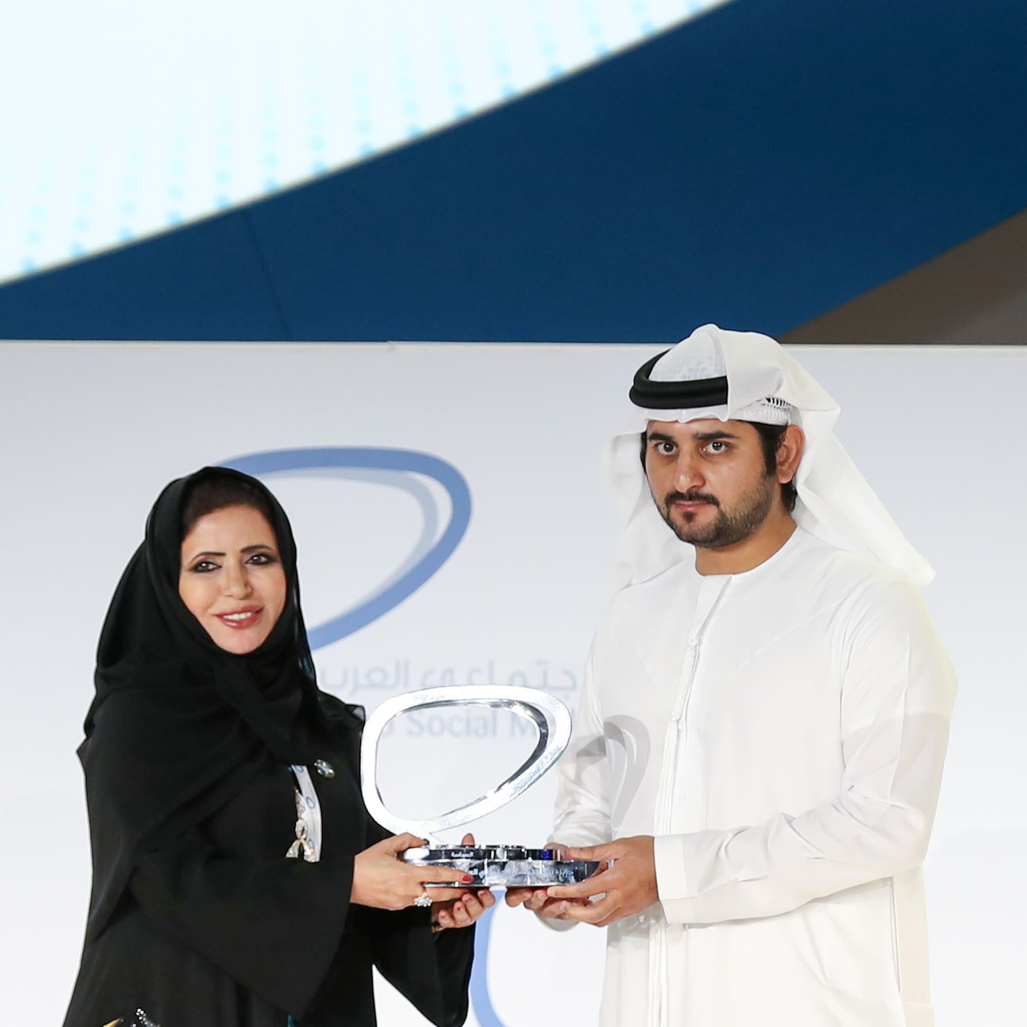 Emirates Policy Center