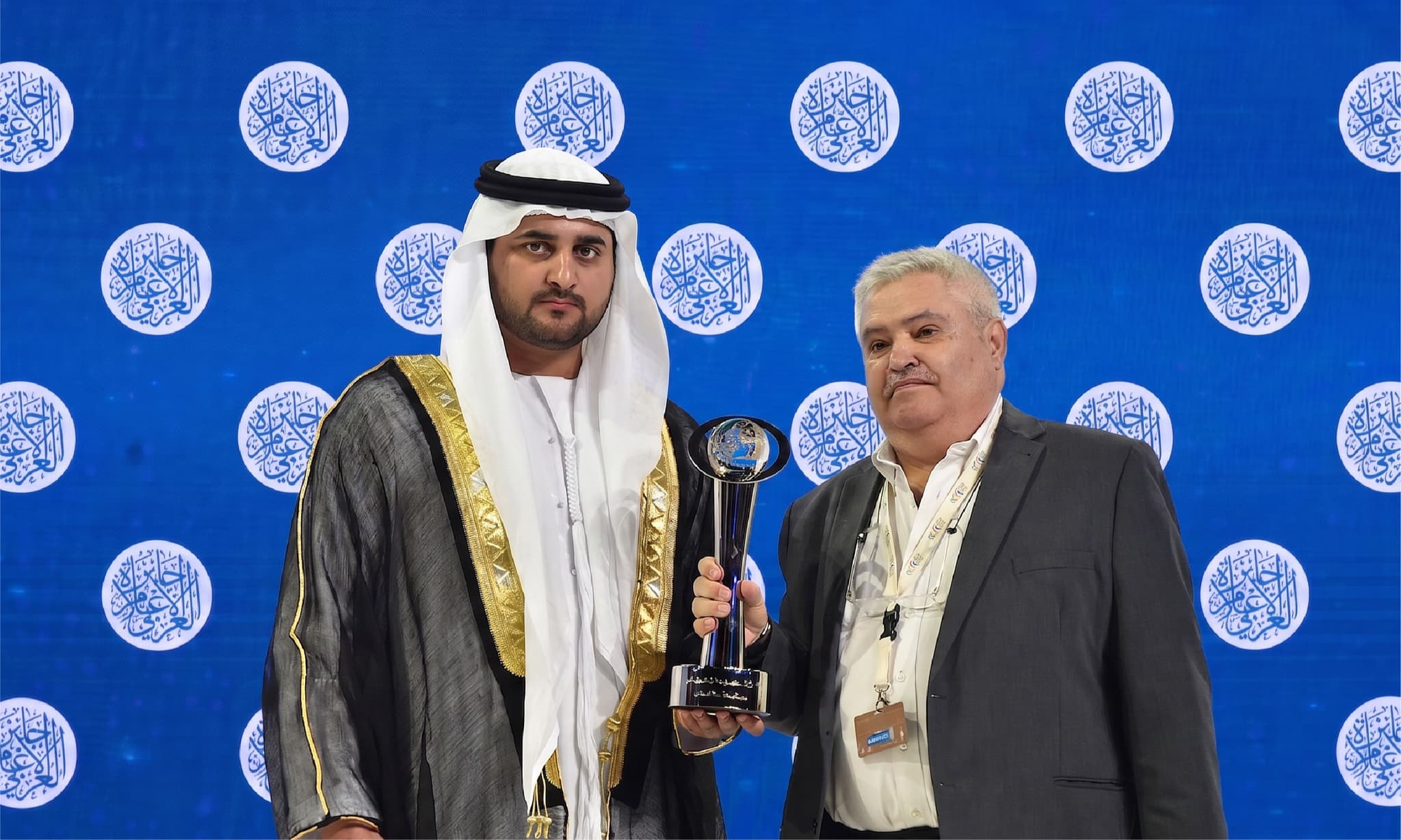 Ibrahim Al-Ariss