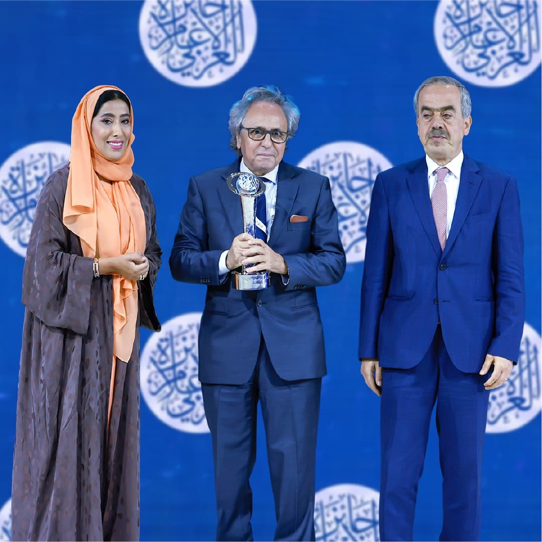 برنامج روافد