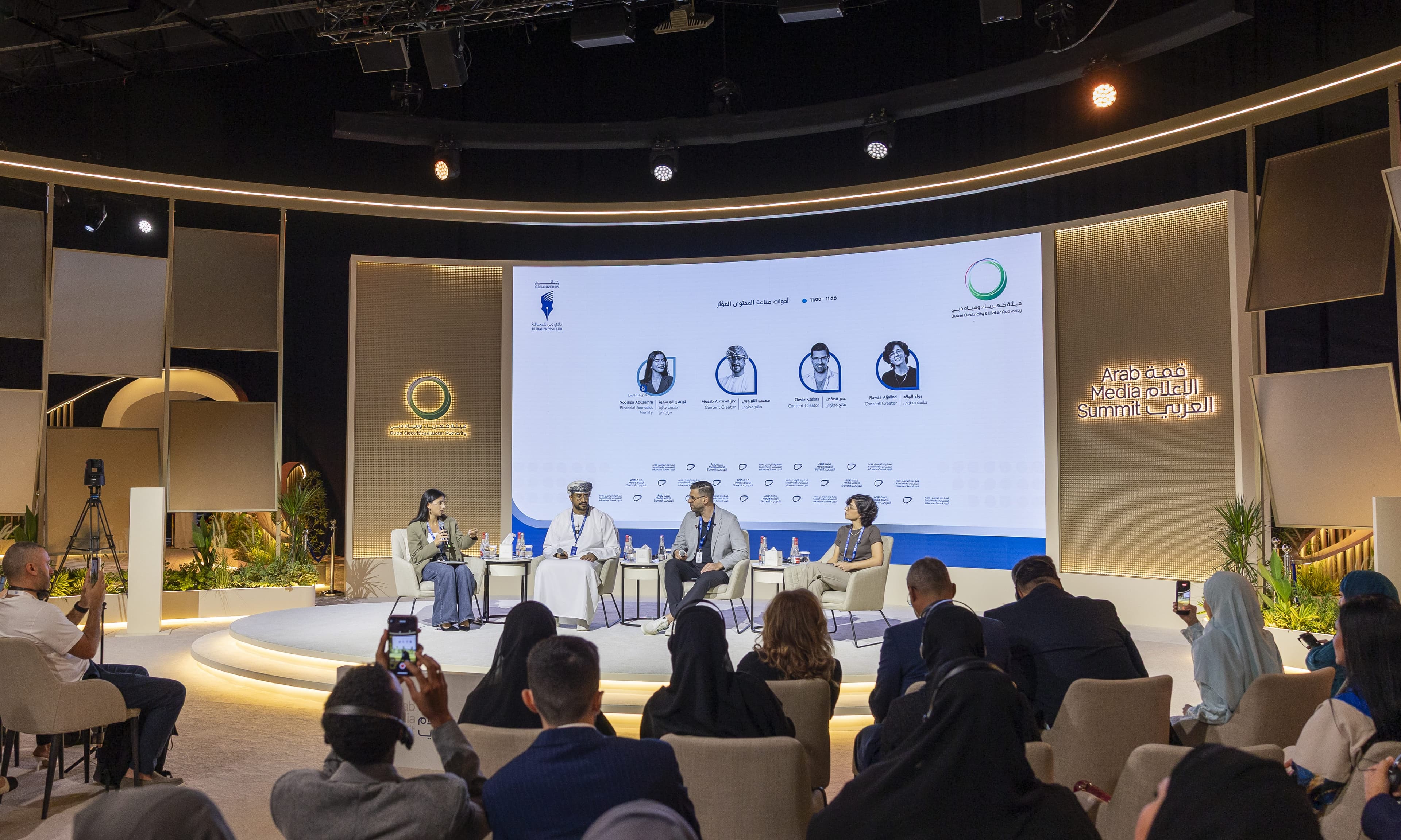 قمة رواد التواصل الاجتماعي العرب" تناقش أدوات صناعة المحتوى المؤثر"