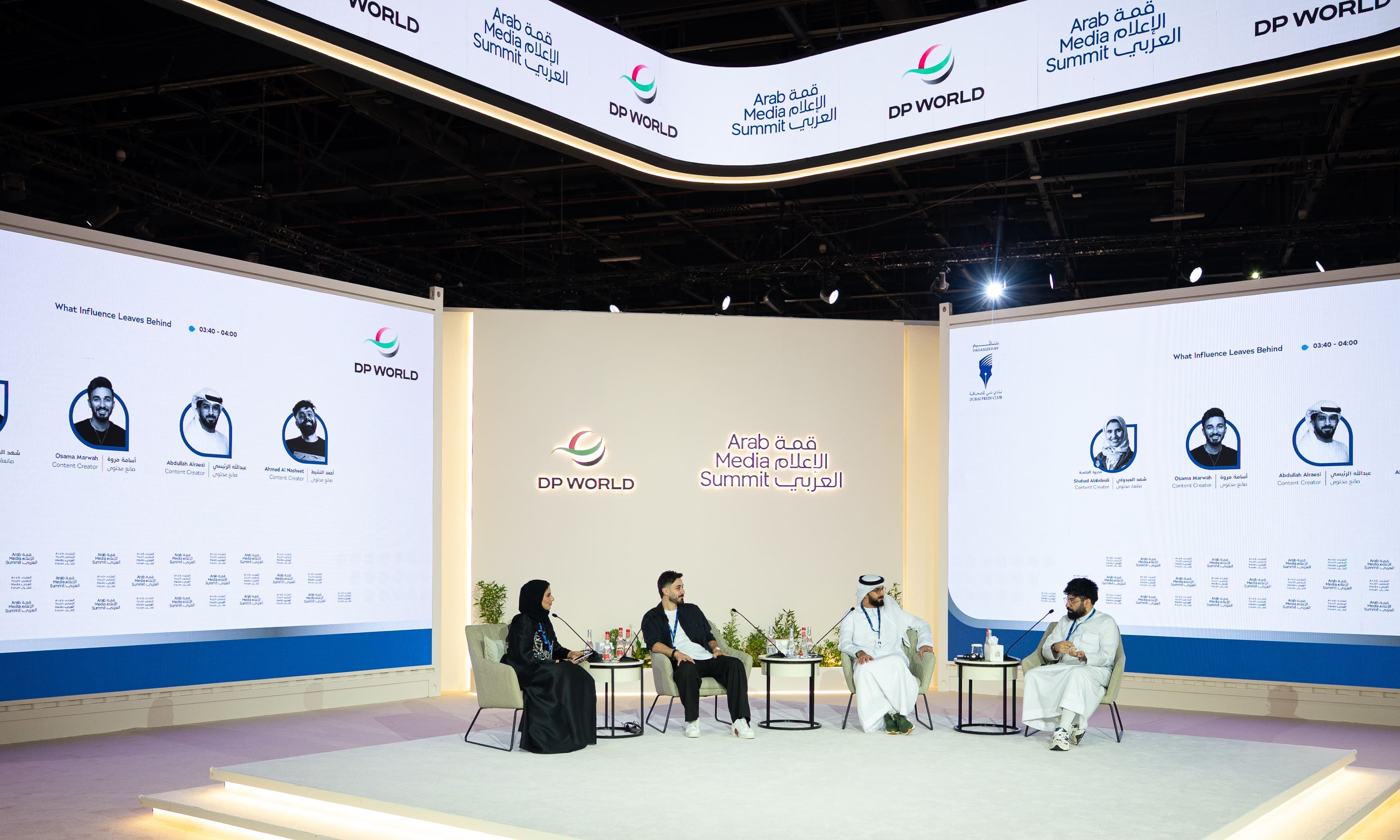 المنتدى الإعلامي العربي للشباب يناقش مسؤولية صنّاع المحتوى تجاه الجمهور