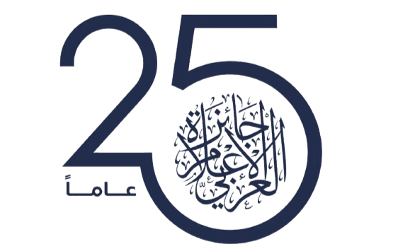 Arab Media Summit 2026 to feature silver jubilee celebrations of the Arab Media Award