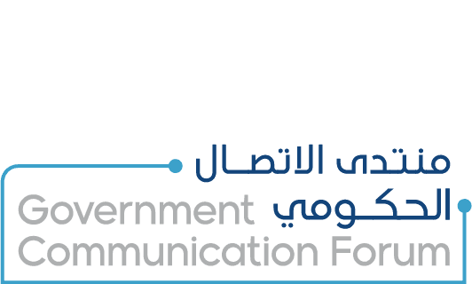 منتدى الاتصال الحكومي