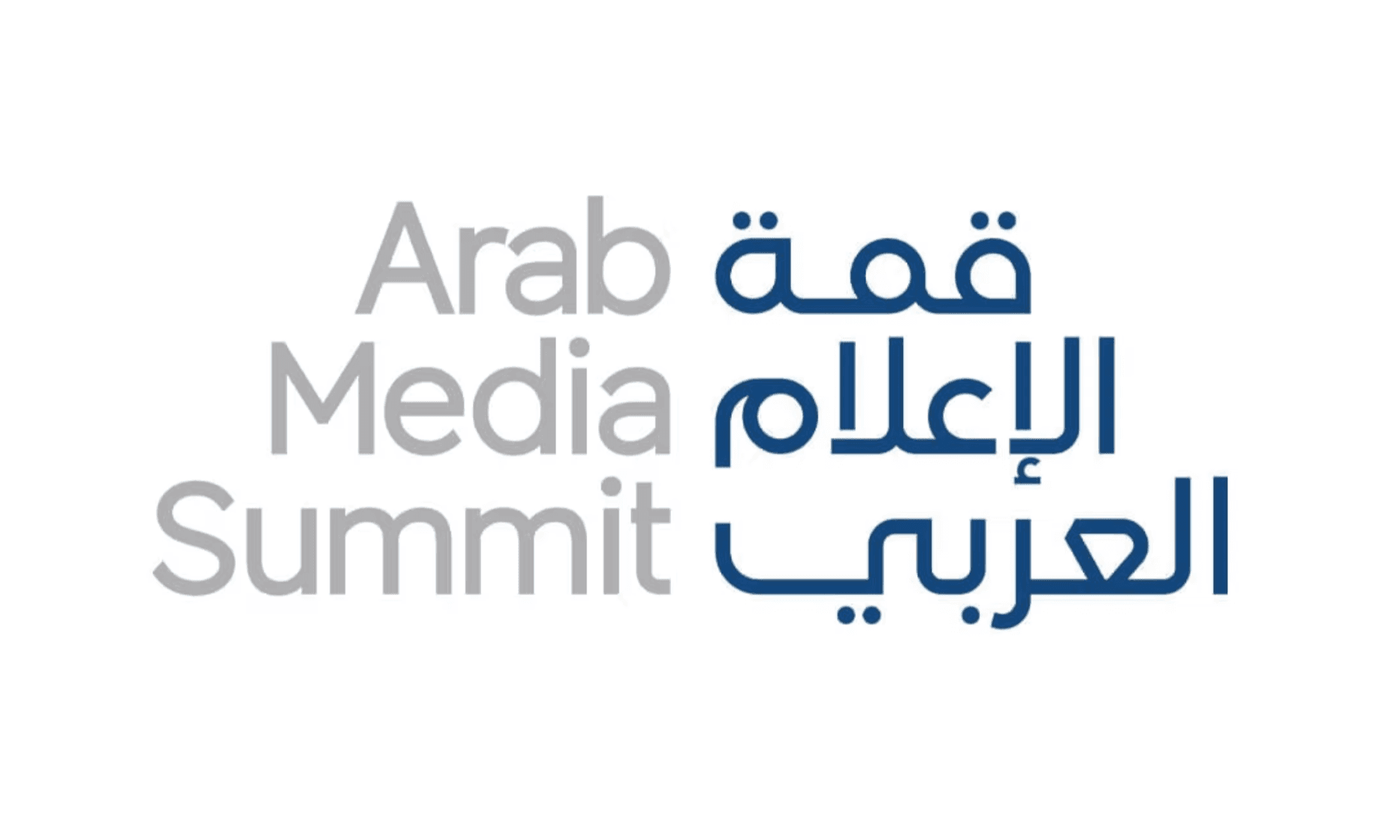 الهيئة الوطنية للإعلام "الشريك الوطني" لقمة الإعلام العربي 2026