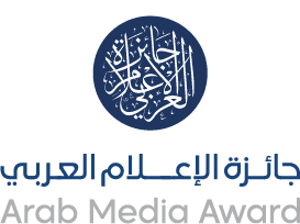 جائزة الإعلام العربي